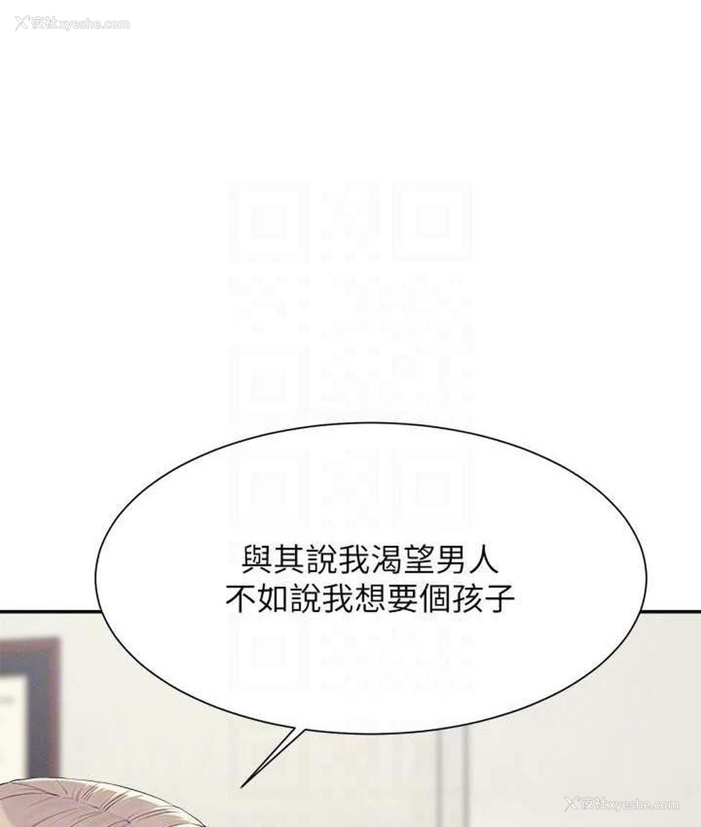 93P - 谁说理组没正妹