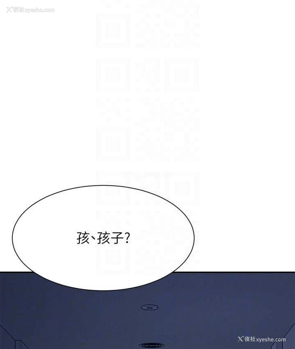 95P - 谁说理组没正妹