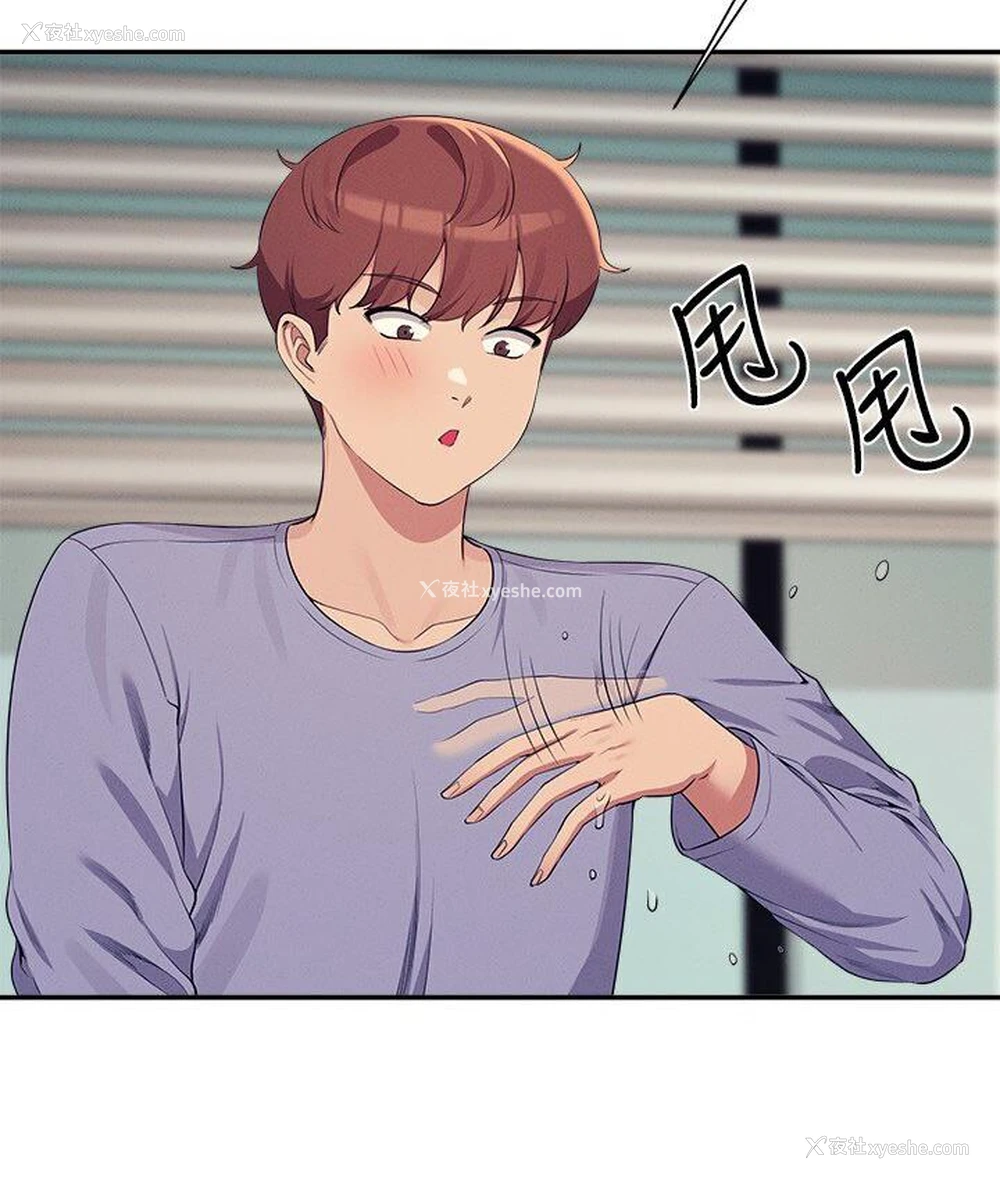100P - 谁说理组没正妹