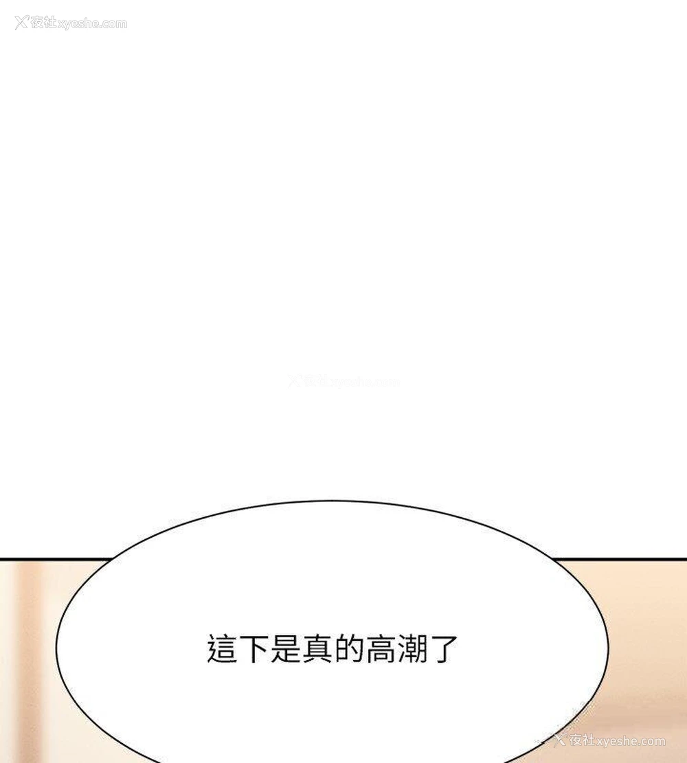 101P - 谁说理组没正妹