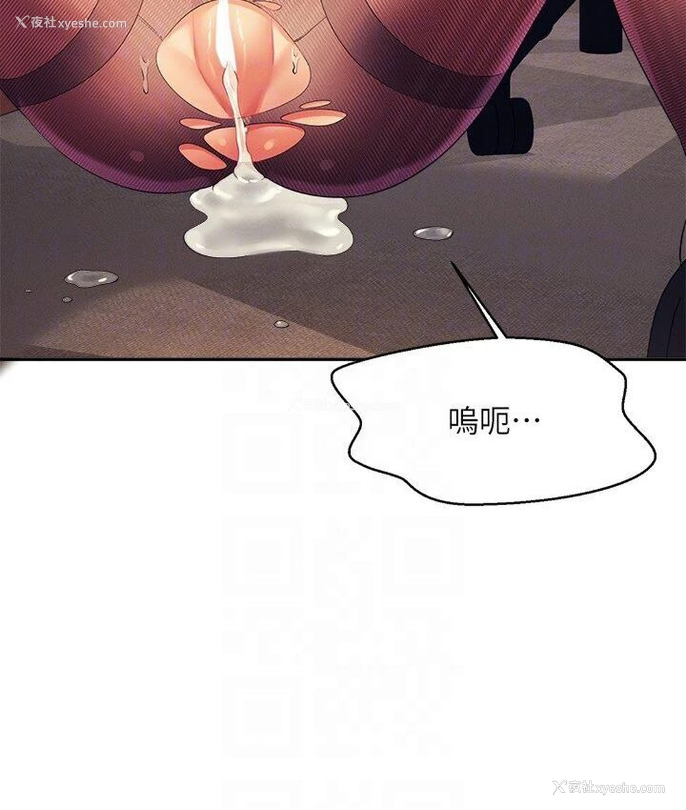 103P - 谁说理组没正妹