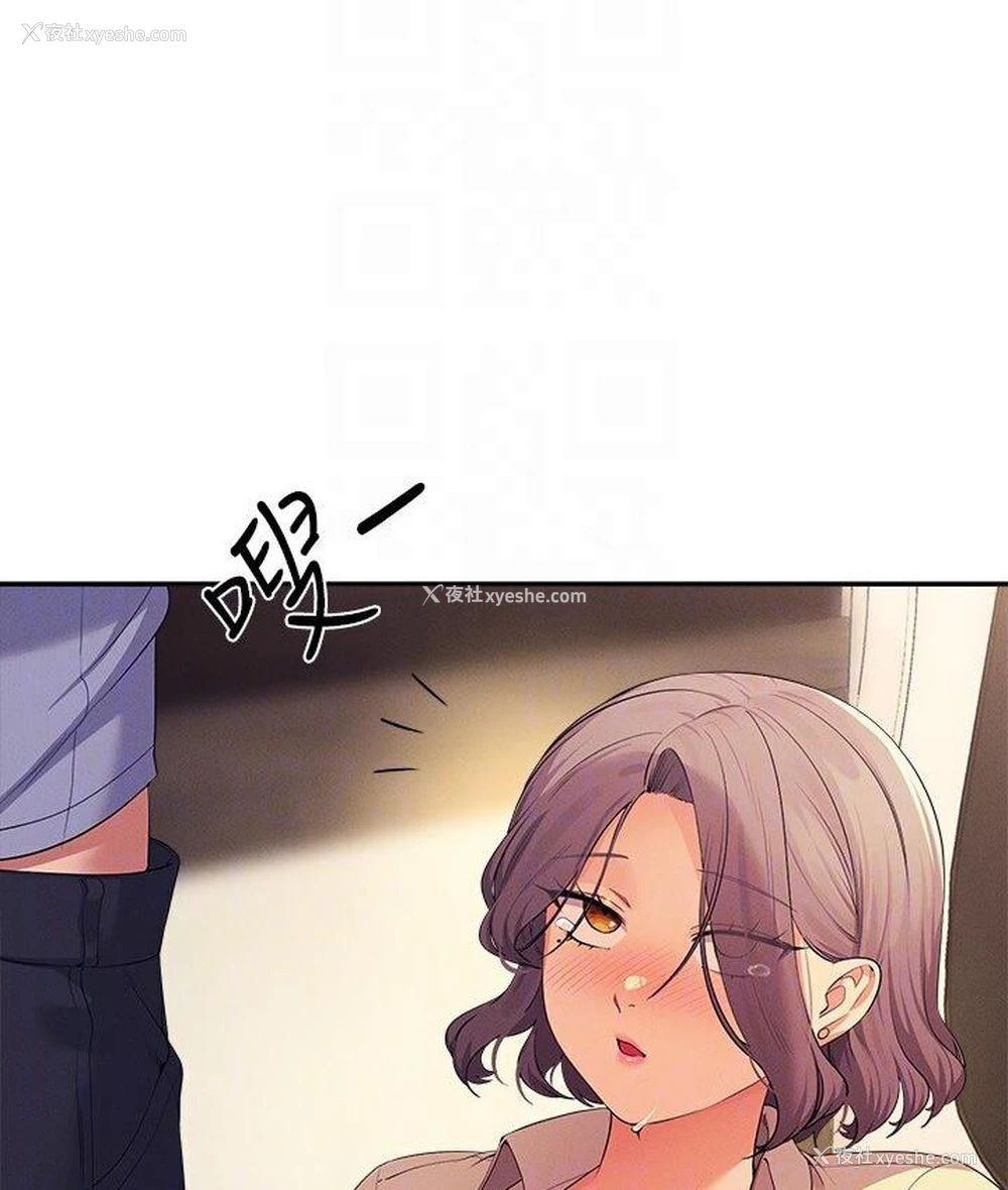 104P - 谁说理组没正妹
