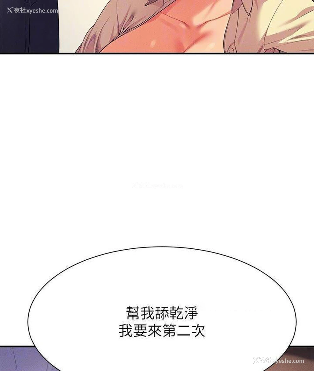 105P - 谁说理组没正妹