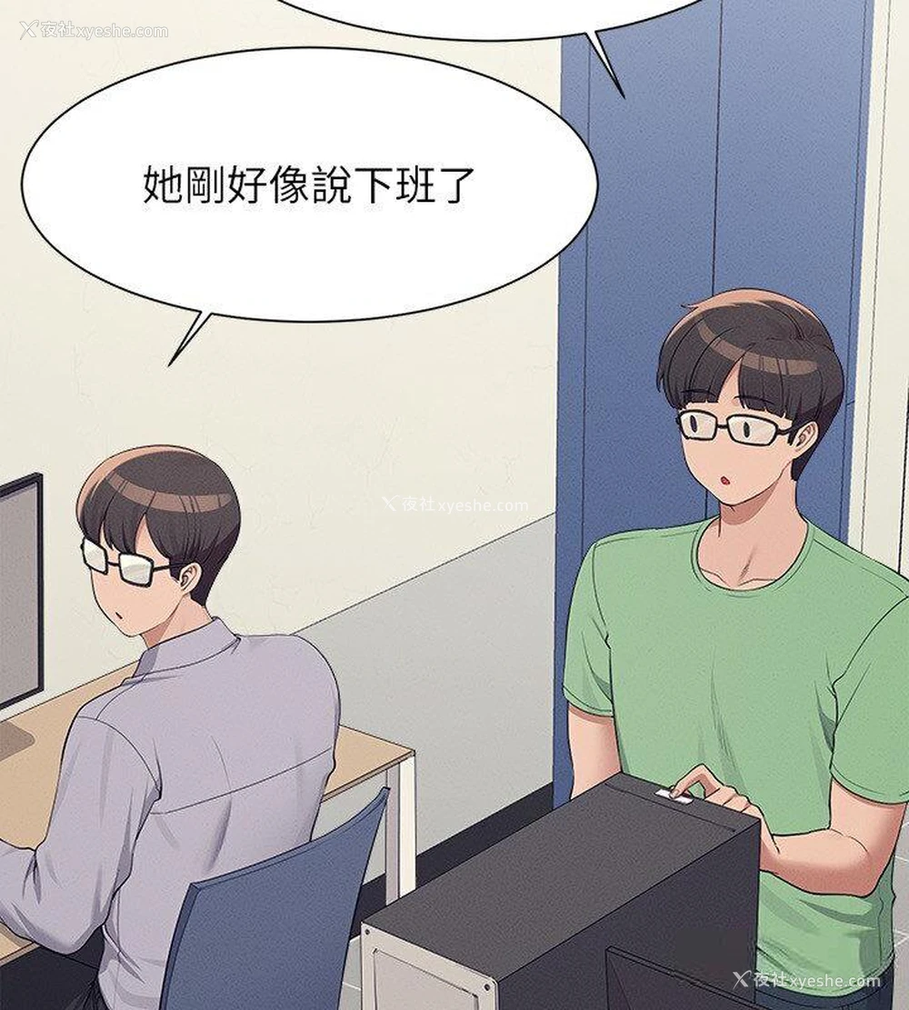 10P - 谁说理组没正妹