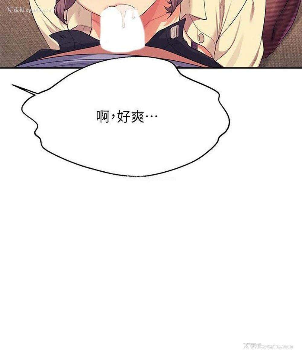 116P - 谁说理组没正妹
