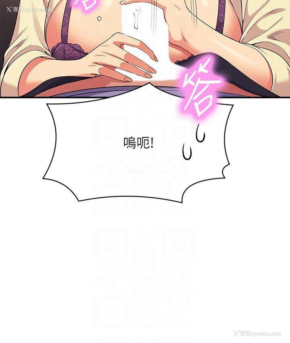118P - 谁说理组没正妹