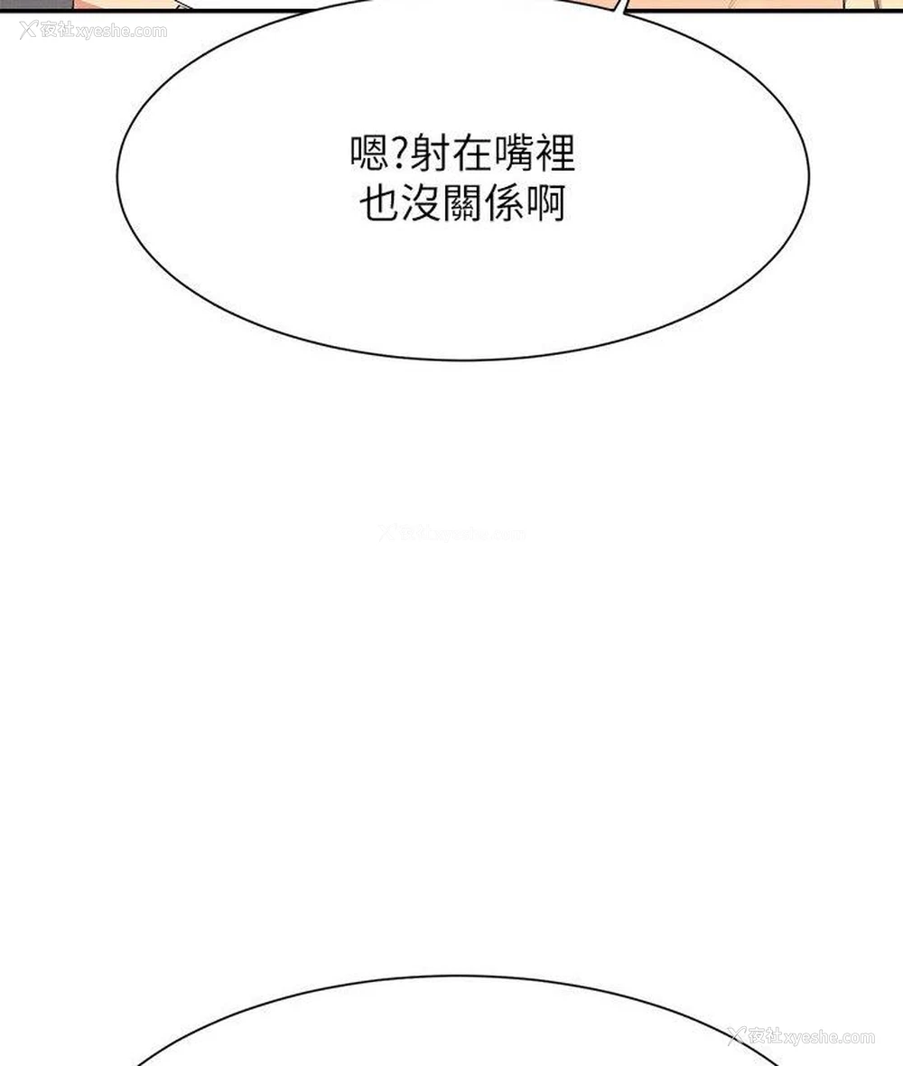 122P - 谁说理组没正妹
