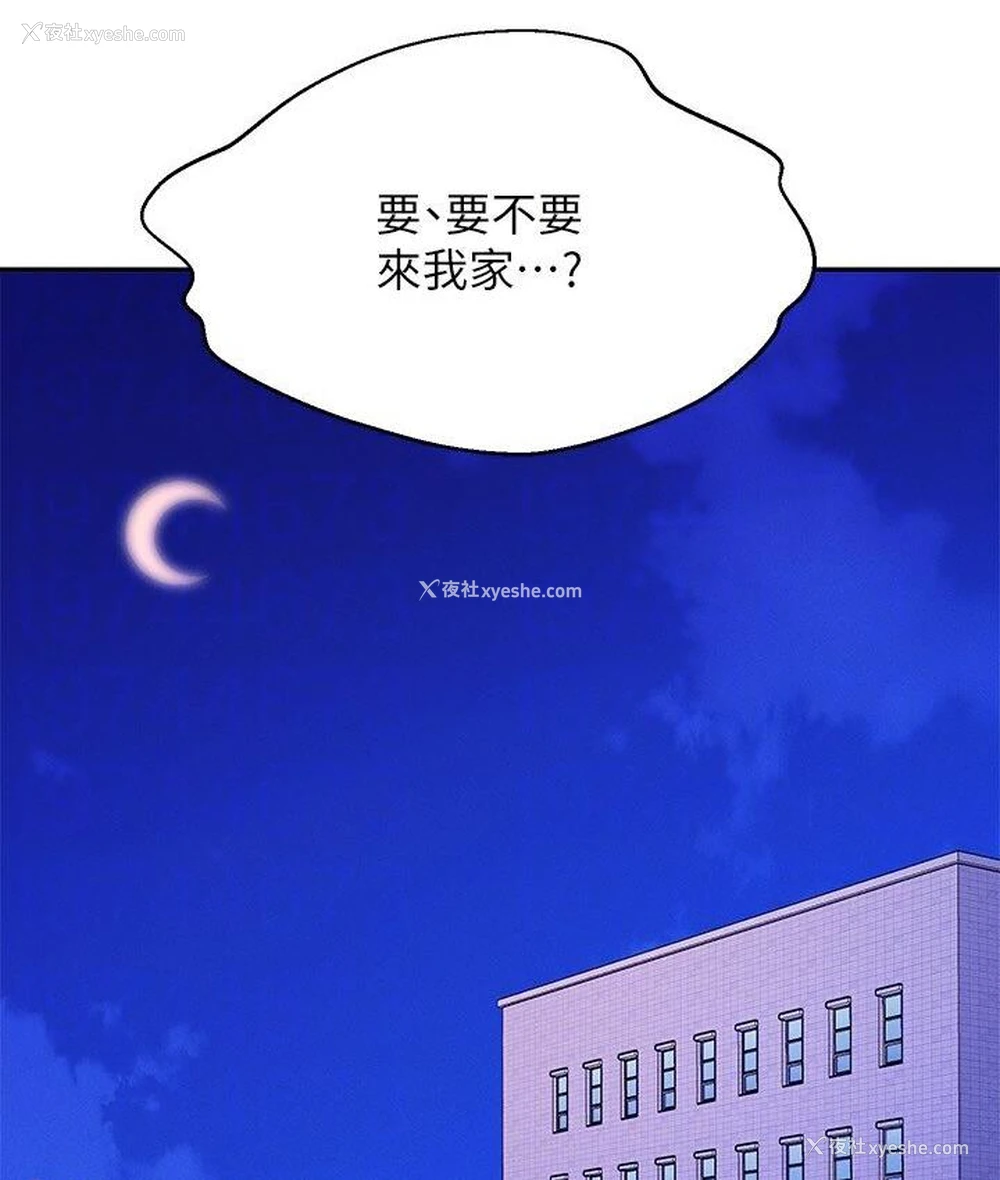 127P - 谁说理组没正妹