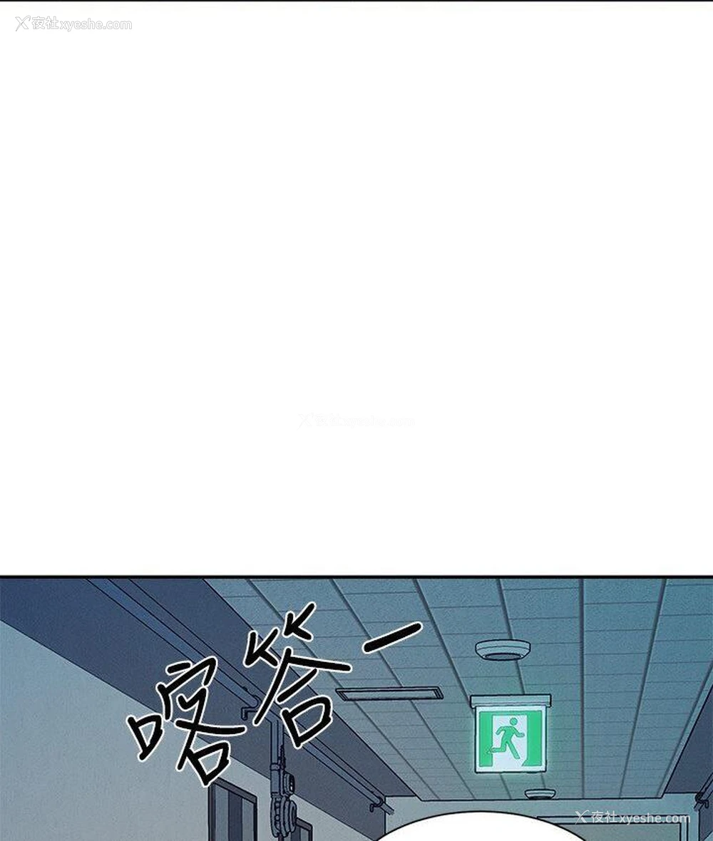 131P - 谁说理组没正妹