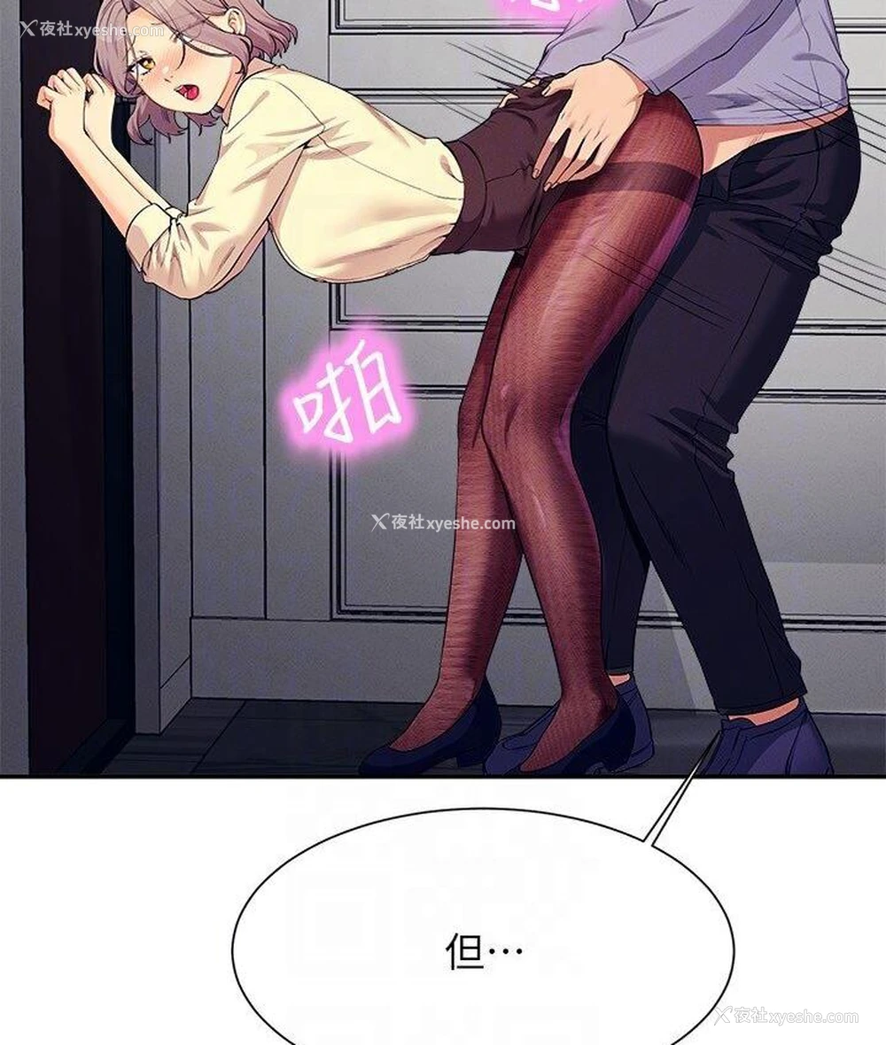 134P - 谁说理组没正妹