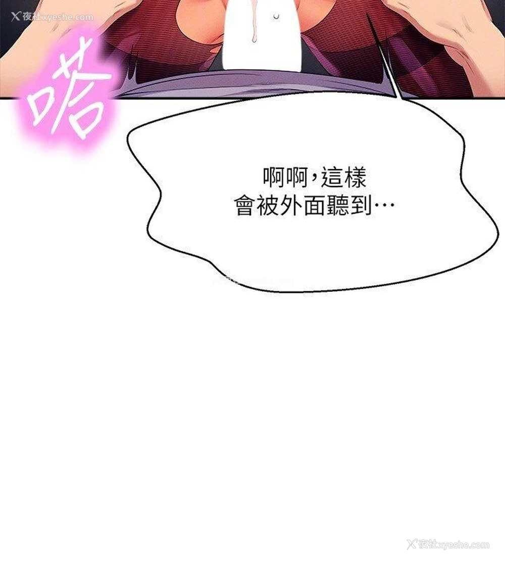 137P - 谁说理组没正妹