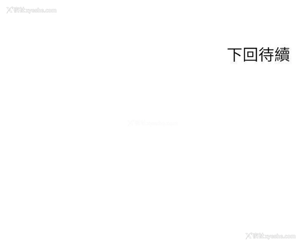 142P - 谁说理组没正妹
