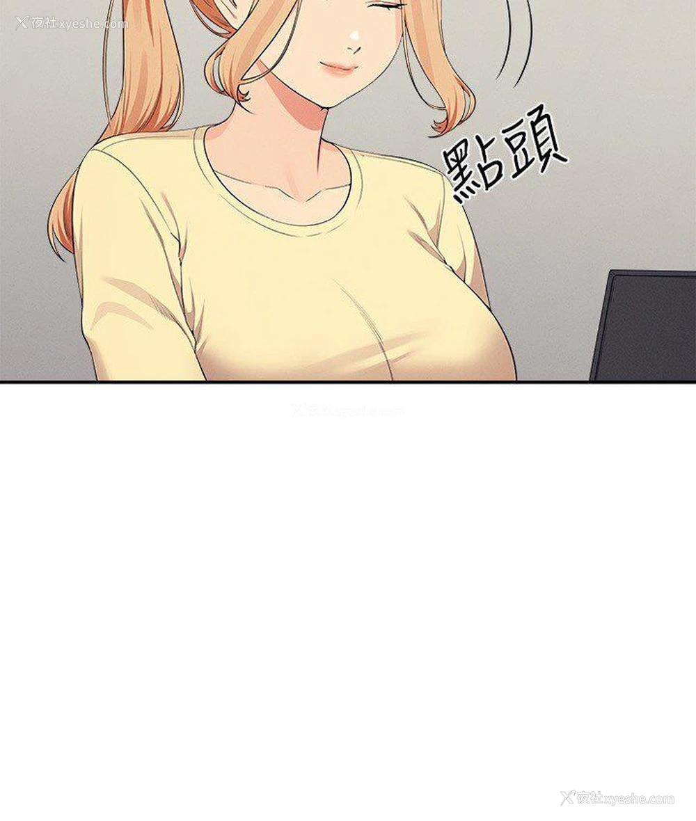 17P - 谁说理组没正妹