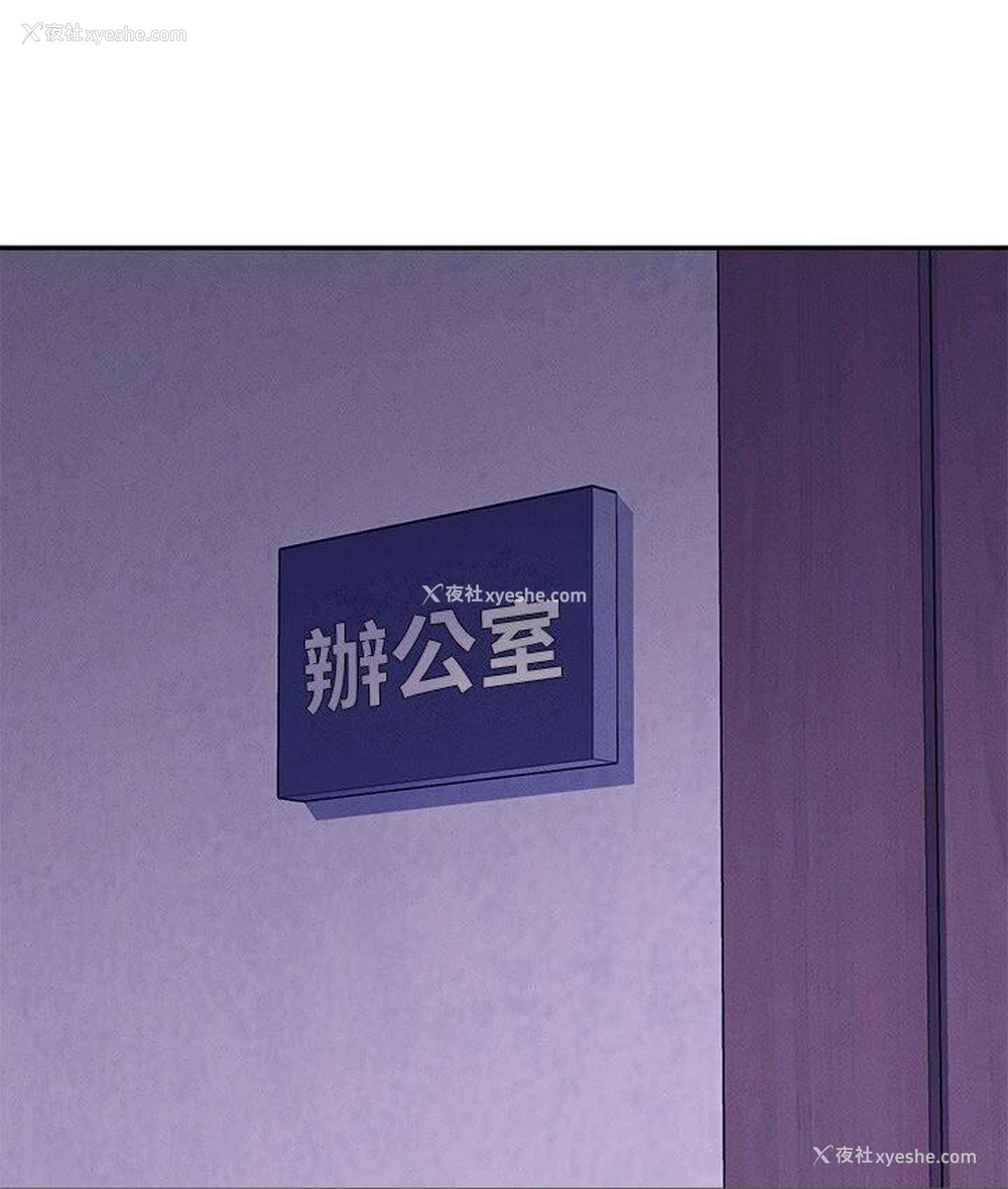 20P - 谁说理组没正妹