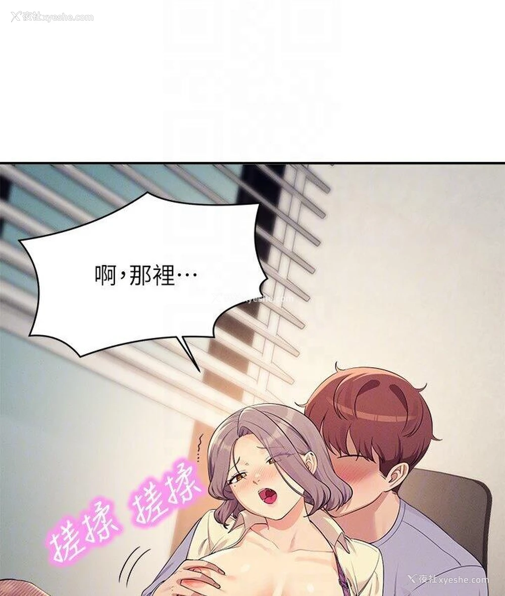 23P - 谁说理组没正妹