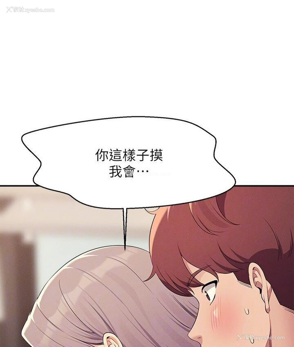 25P - 谁说理组没正妹