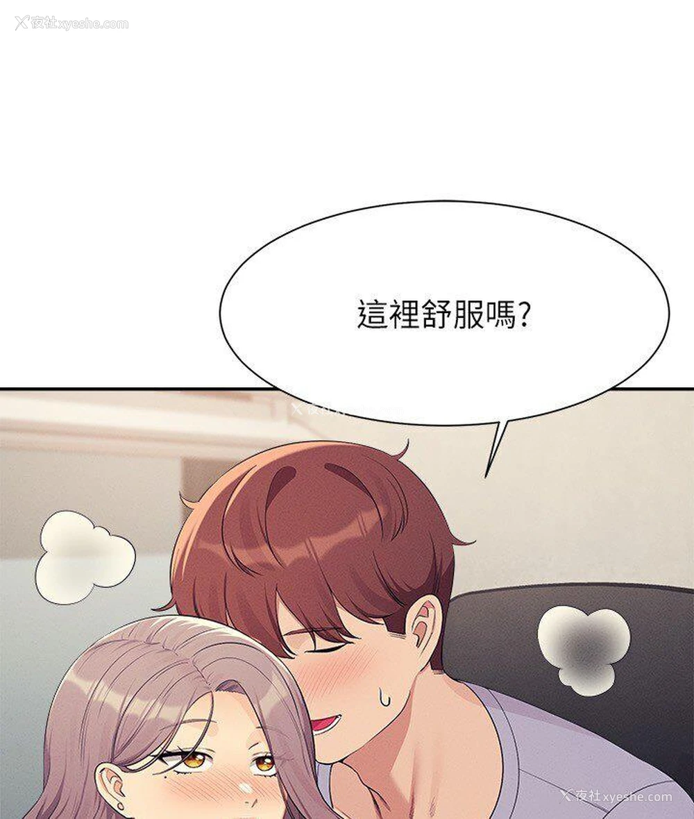 27P - 谁说理组没正妹