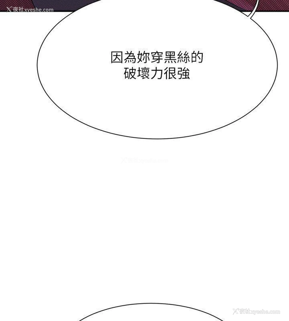 31P - 谁说理组没正妹