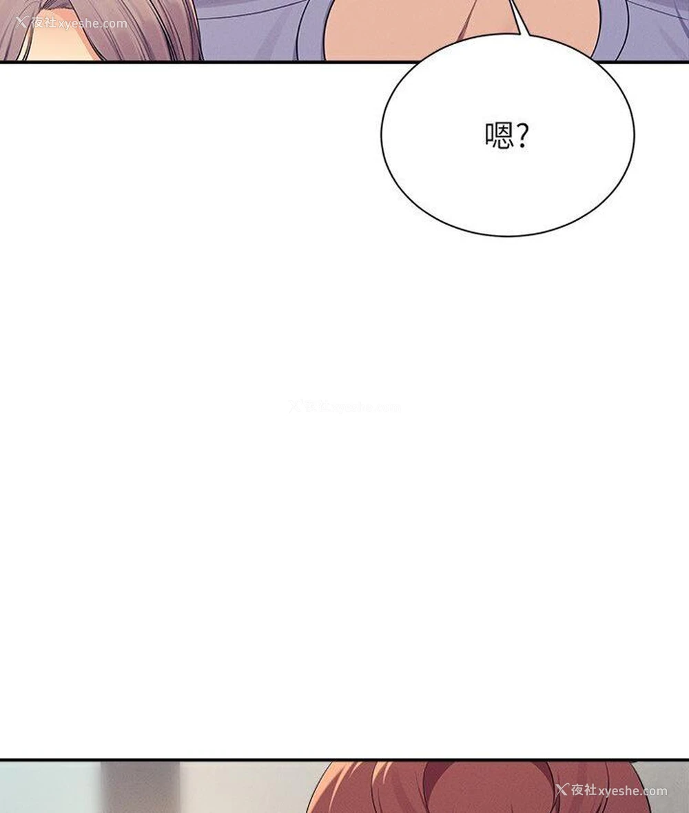35P - 谁说理组没正妹
