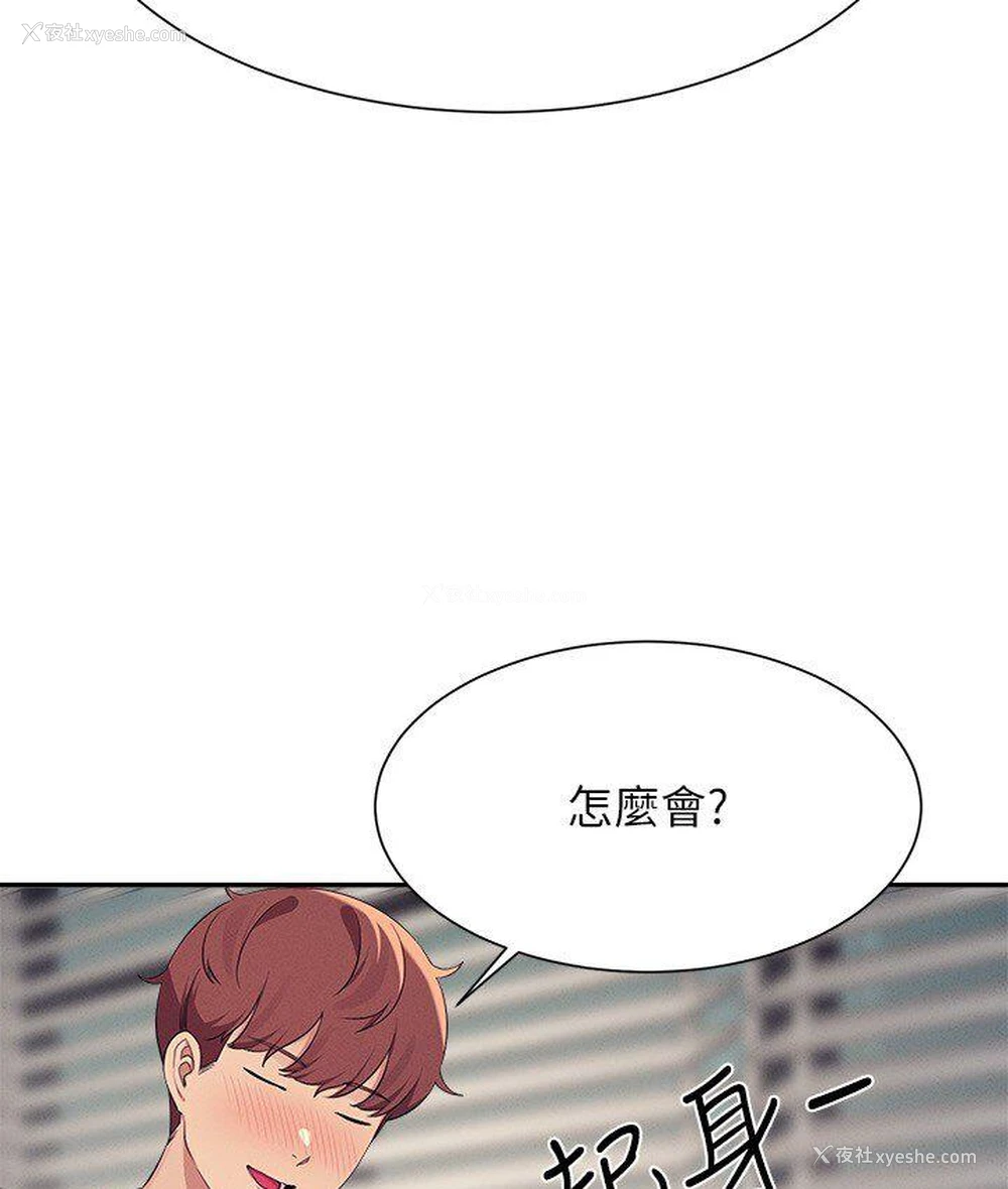 37P - 谁说理组没正妹