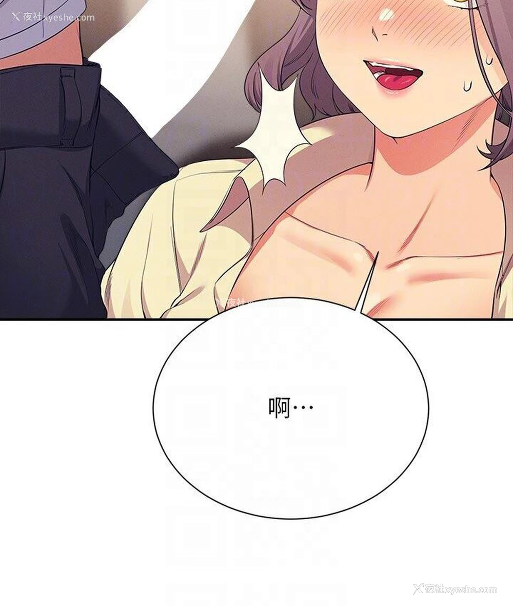 40P - 谁说理组没正妹