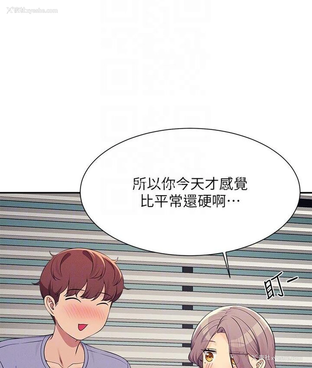 41P - 谁说理组没正妹