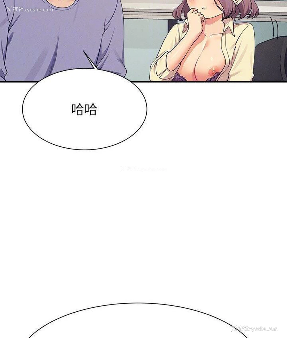 42P - 谁说理组没正妹