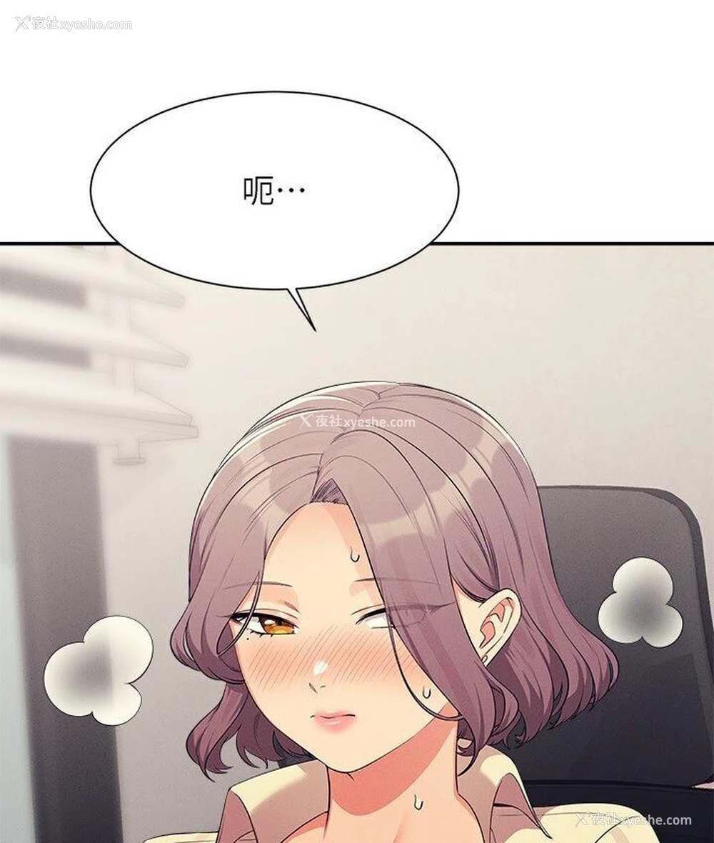 47P - 谁说理组没正妹