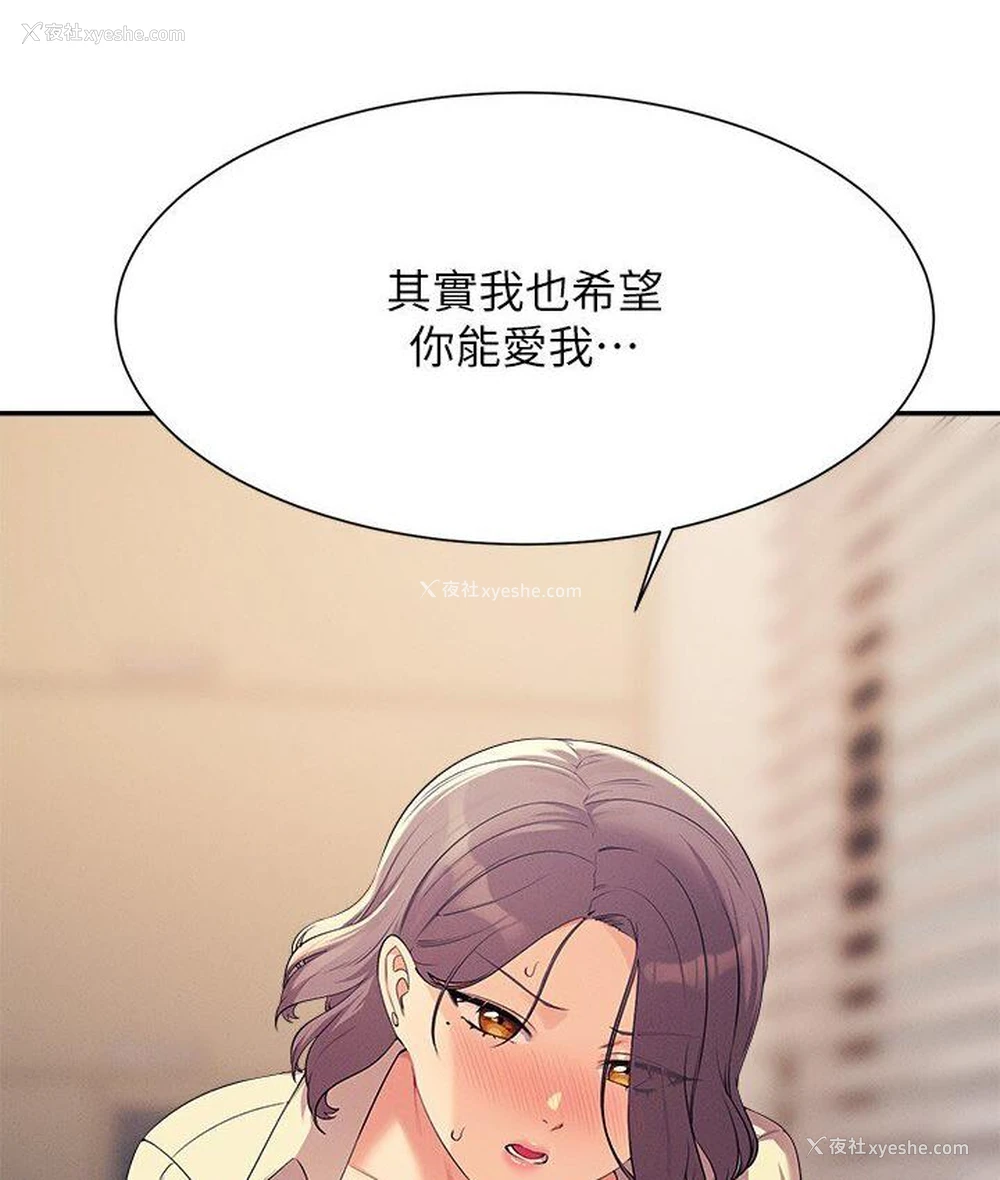 51P - 谁说理组没正妹