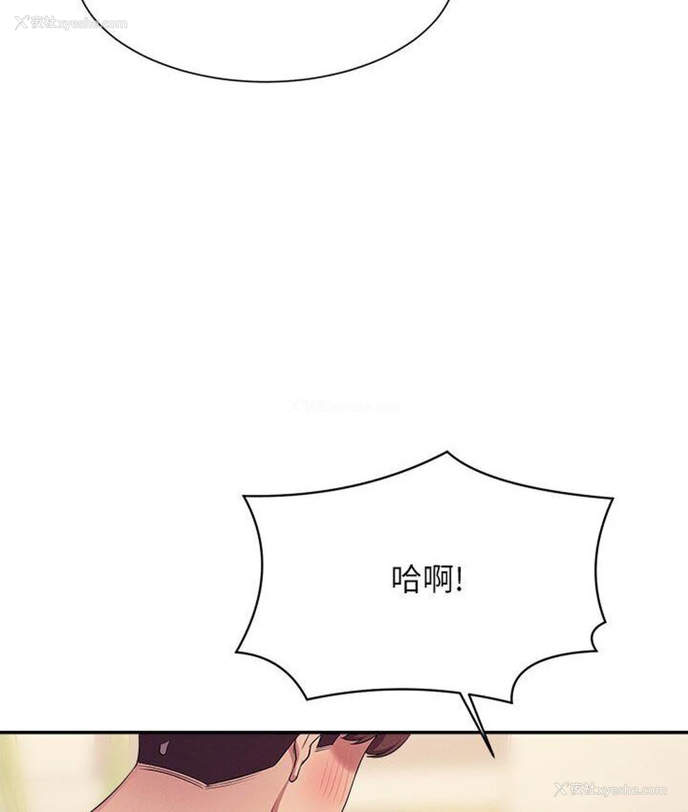 56P - 谁说理组没正妹