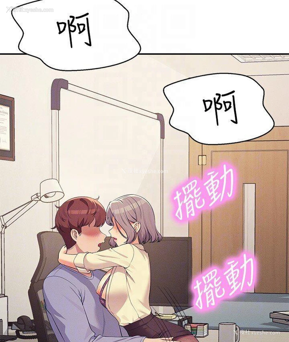 59P - 谁说理组没正妹