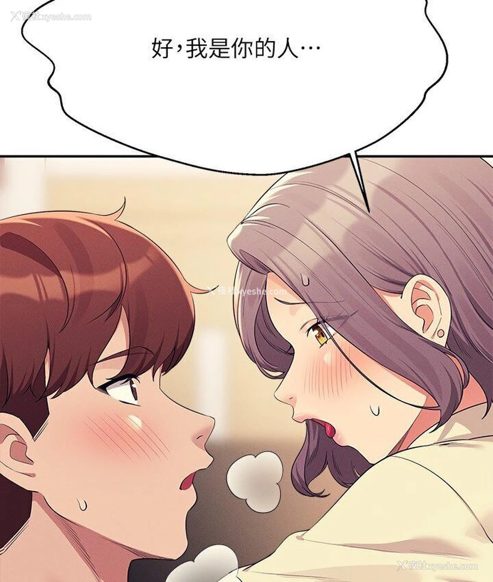 69P - 谁说理组没正妹