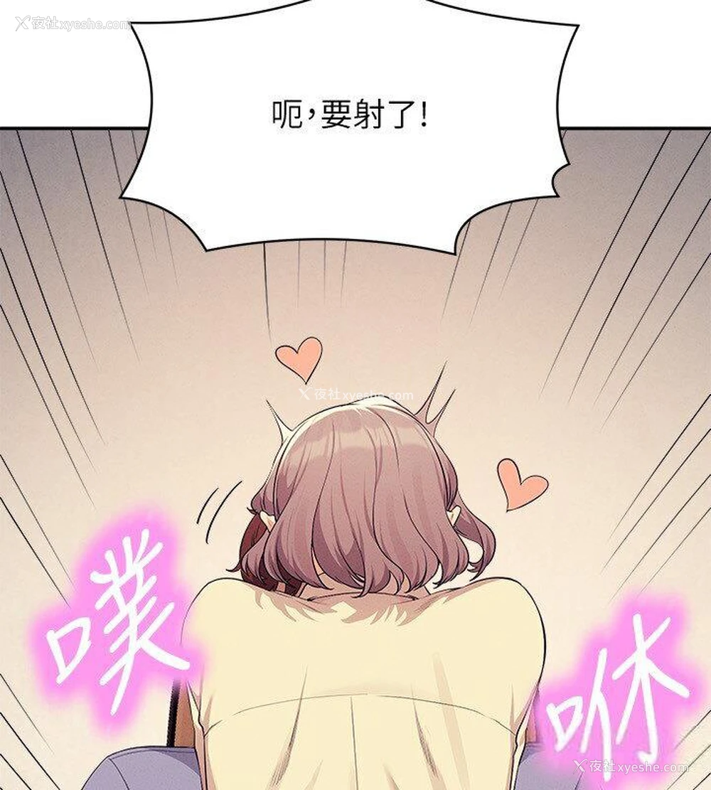 75P - 谁说理组没正妹