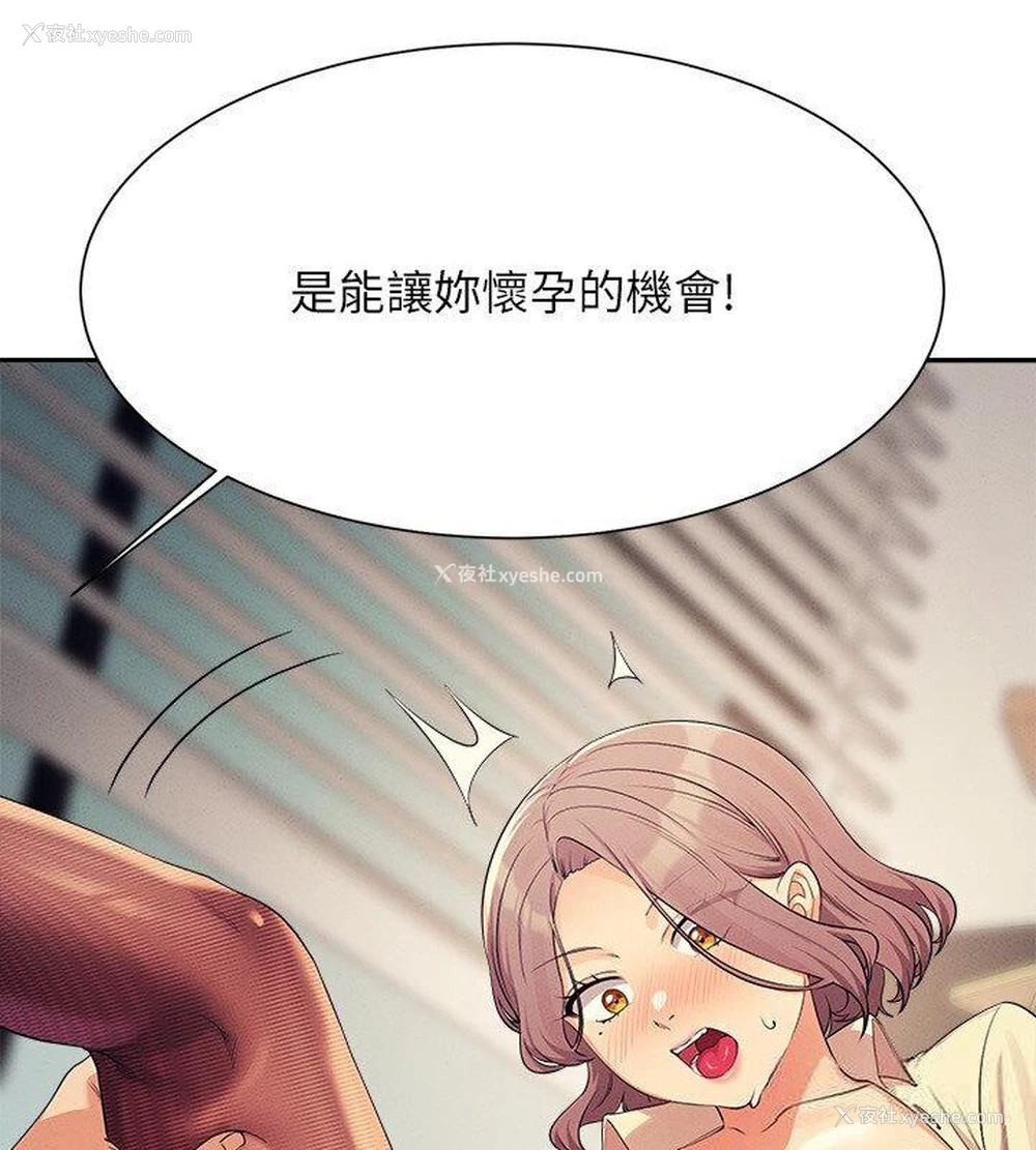 89P - 谁说理组没正妹