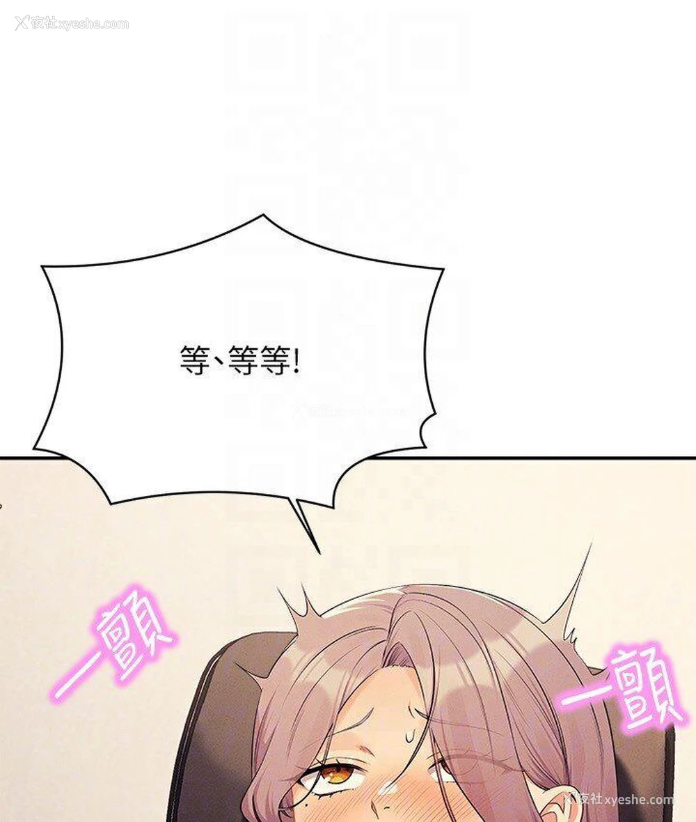 92P - 谁说理组没正妹