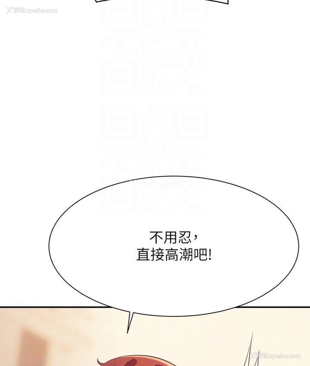 94P - 谁说理组没正妹