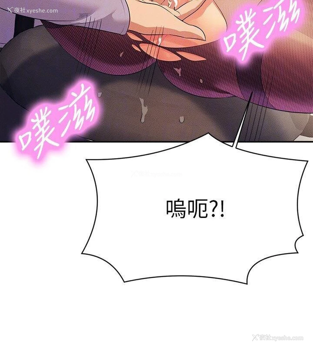 96P - 谁说理组没正妹