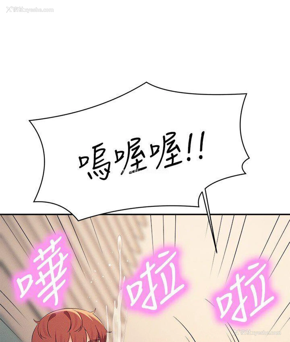 97P - 谁说理组没正妹