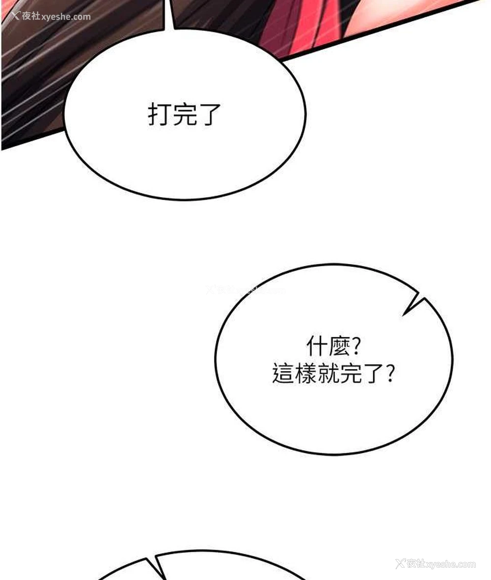 109P - 谁说理组没正妹