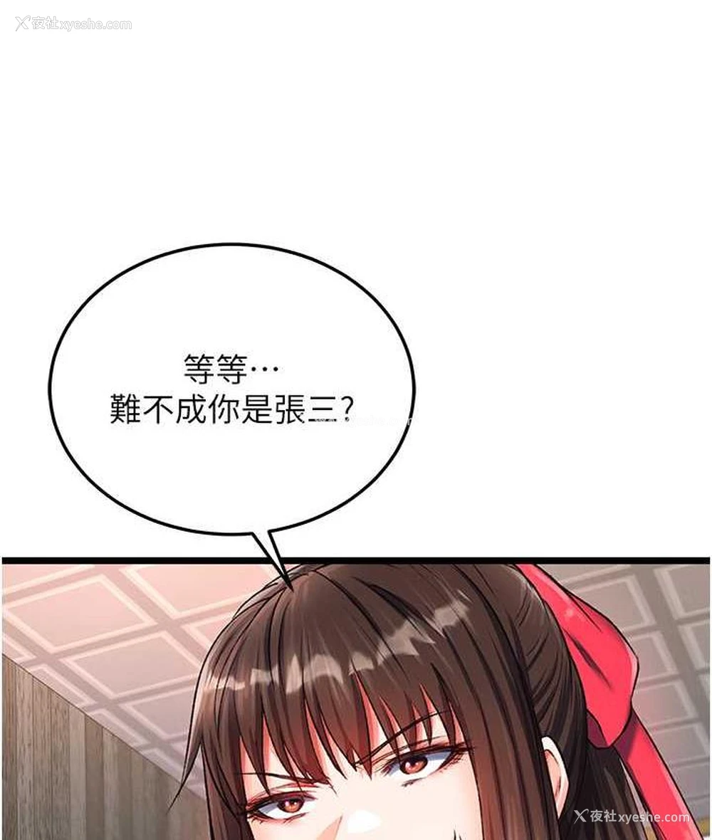 10P - 谁说理组没正妹