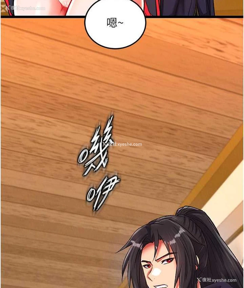 112P - 谁说理组没正妹