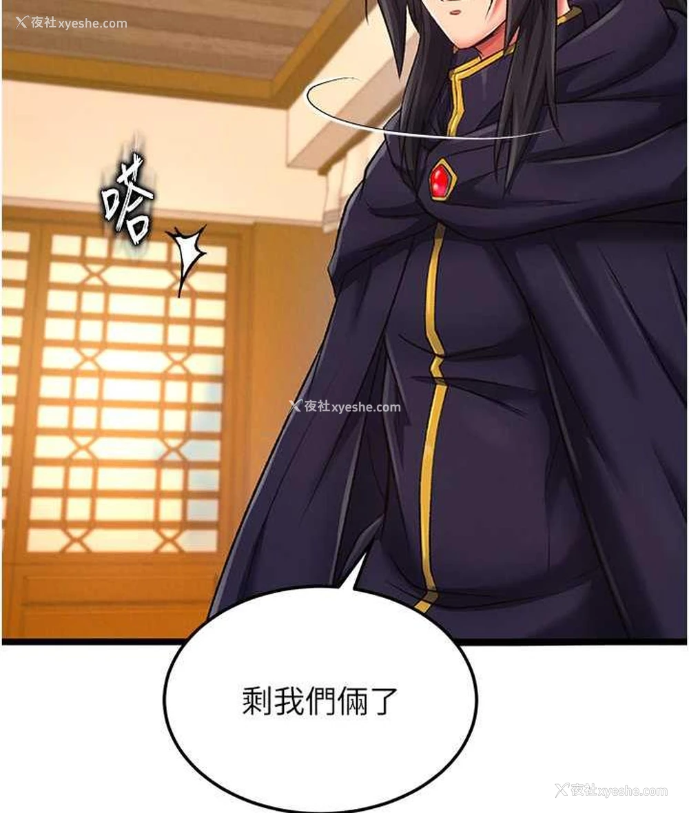 113P - 谁说理组没正妹