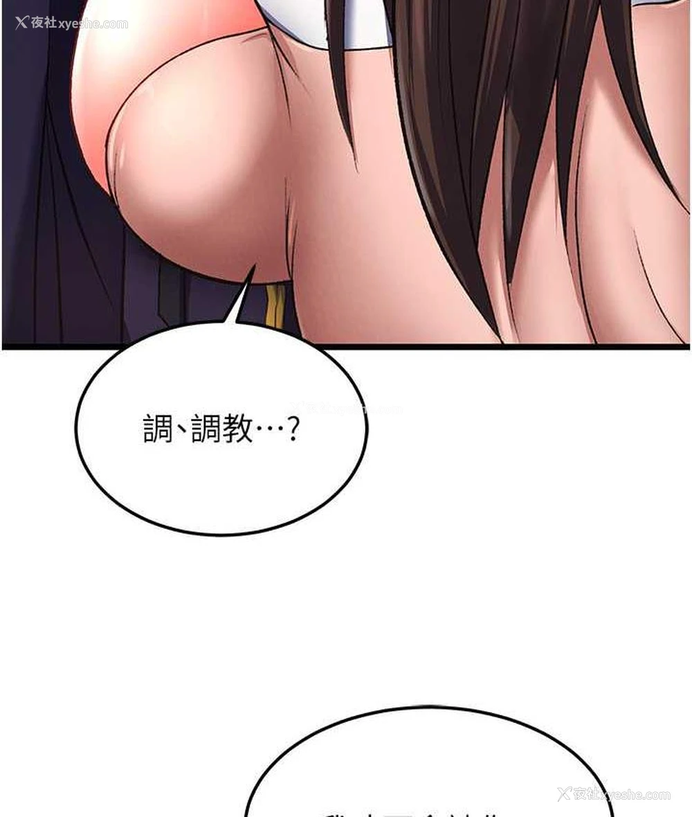 116P - 谁说理组没正妹