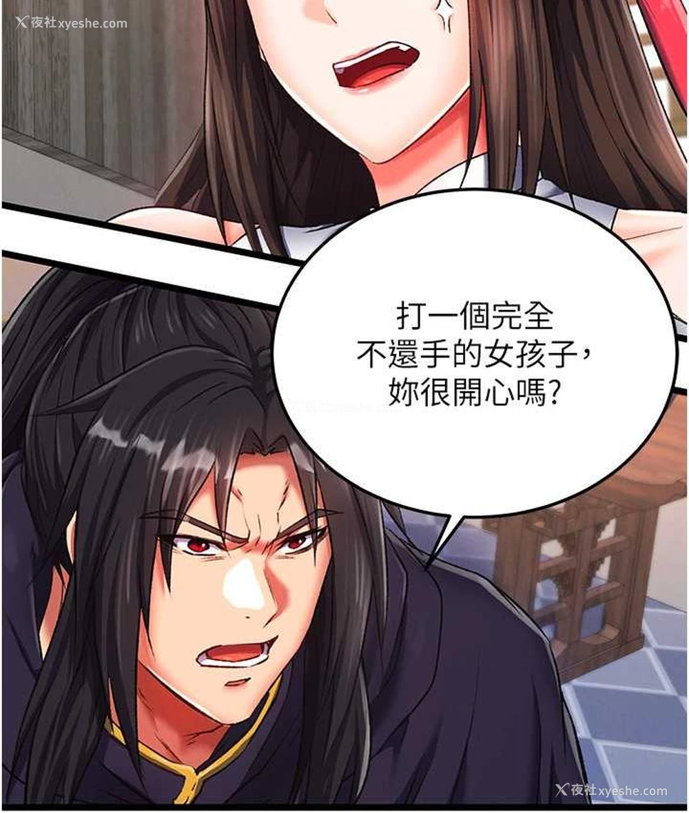 11P - 谁说理组没正妹
