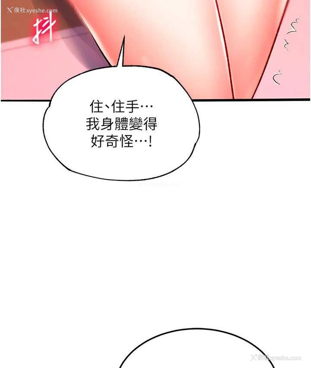 124P - 谁说理组没正妹
