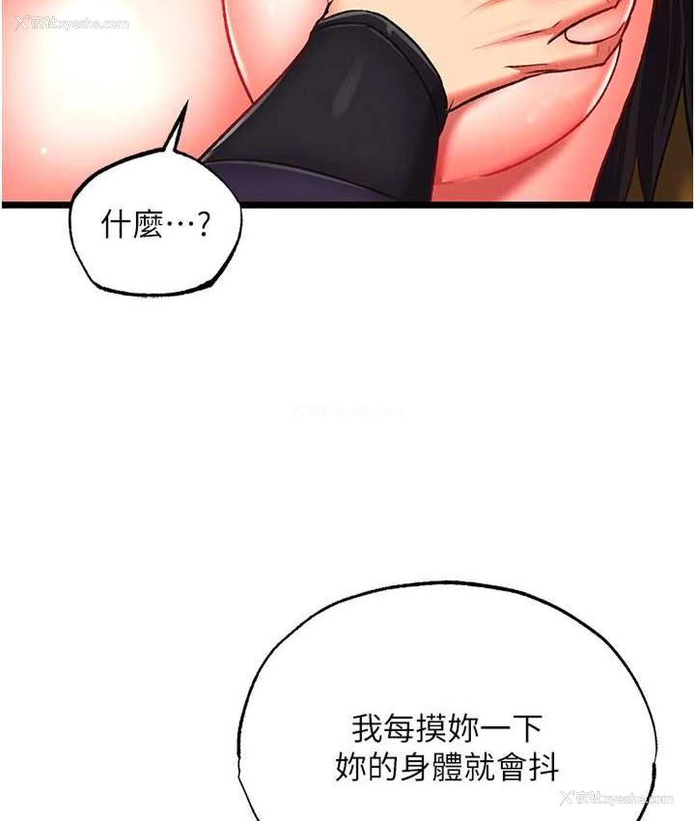129P - 谁说理组没正妹