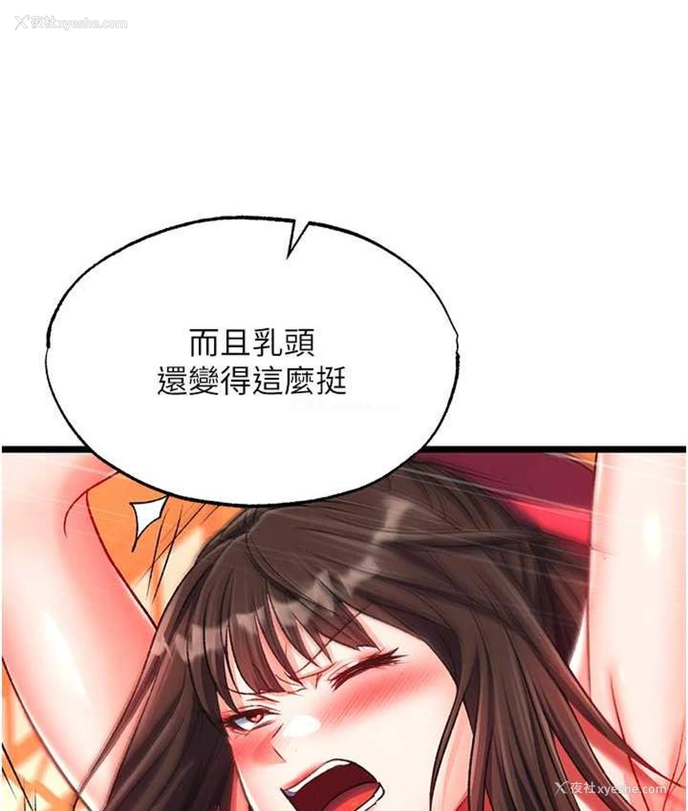 131P - 谁说理组没正妹