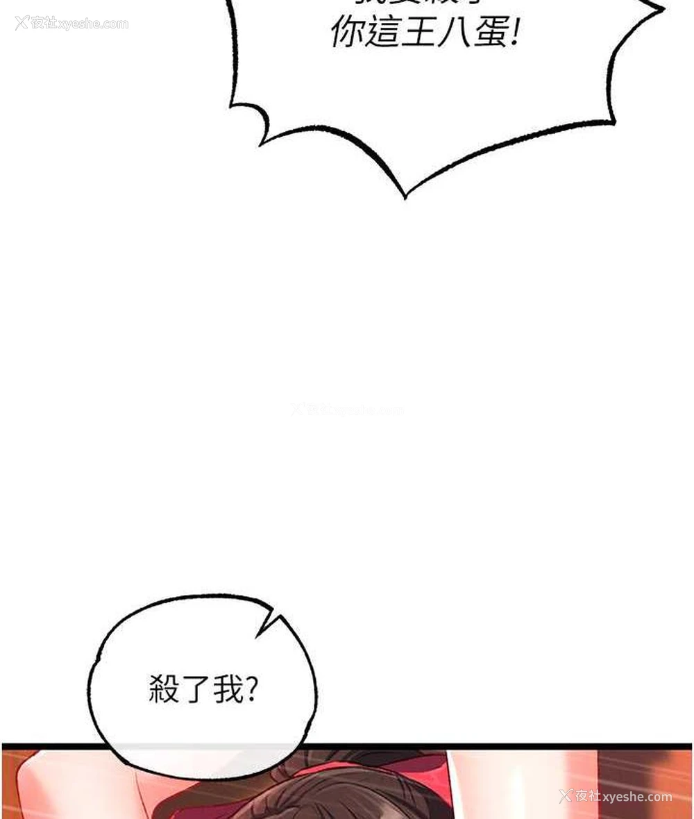 133P - 谁说理组没正妹