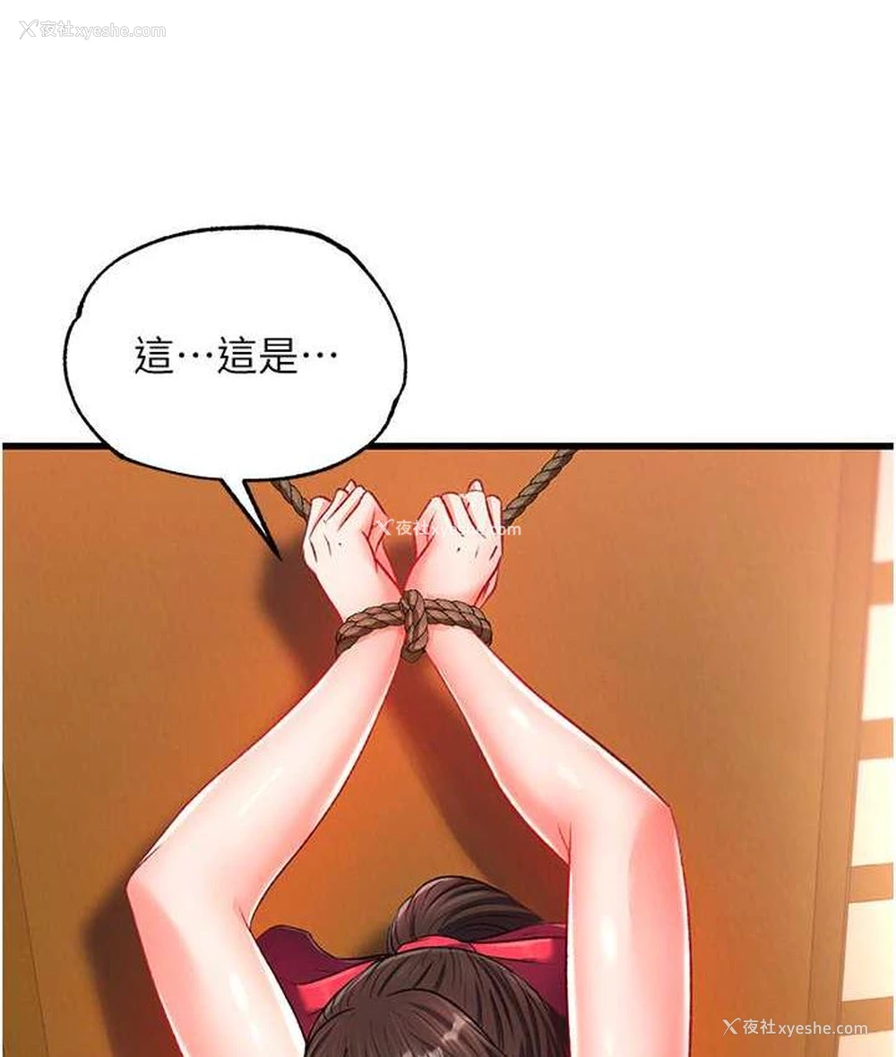 136P - 谁说理组没正妹