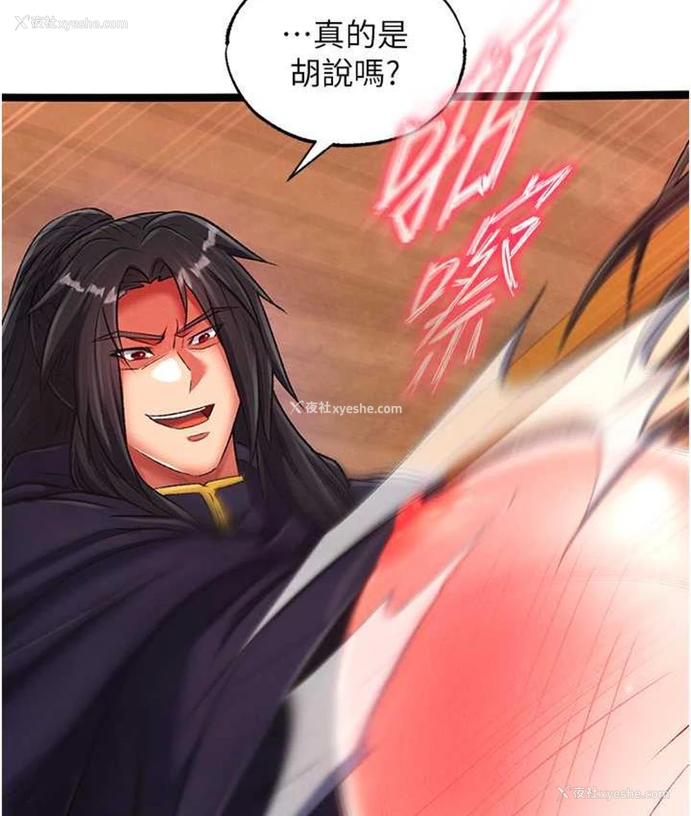 145P - 谁说理组没正妹